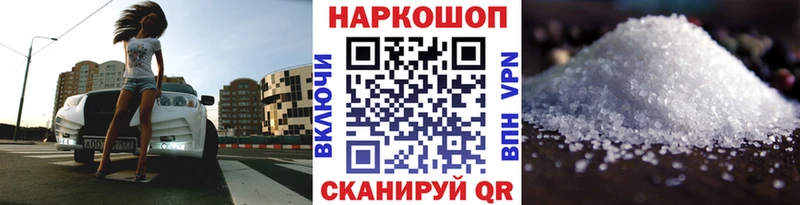 Купить наркотики сайты Петропавловск-Камчатский Alpha-PVP  Метадон  Каннабис  Cocaine  Мефедрон 