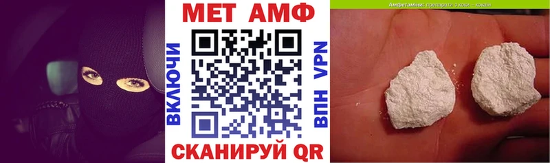 kraken маркетплейс наркотики Петропавловск-Камчатский АМФЕТАМИН Розовый
