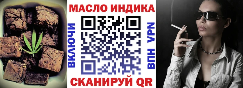 Еда ТГК марихуана  наркота  Петропавловск-Камчатский 