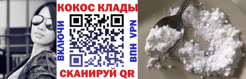 Кокаин FishScale  hydra сайт  Петропавловск-Камчатский 