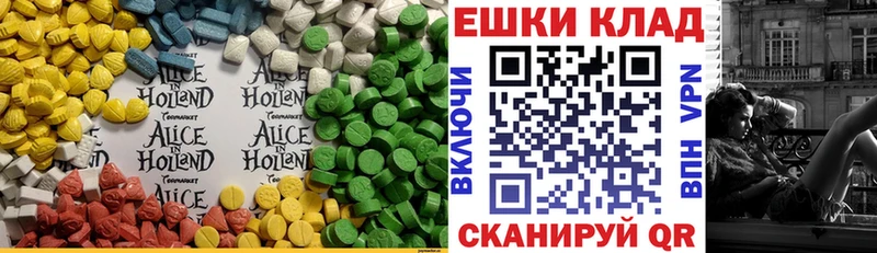 Ecstasy Дубай  Петропавловск-Камчатский 