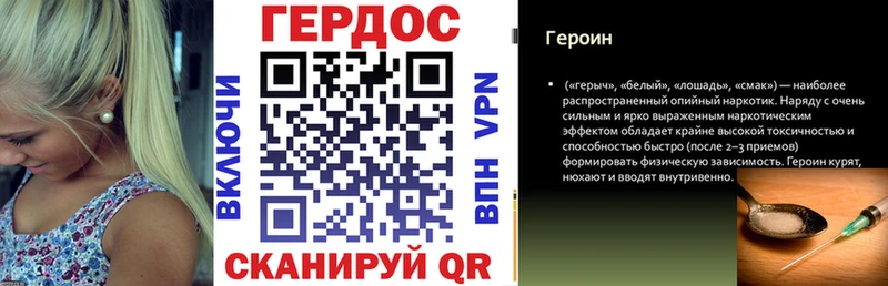ГЕРОИН герыч  закладки  ОМГ ОМГ ссылки  Петропавловск-Камчатский 