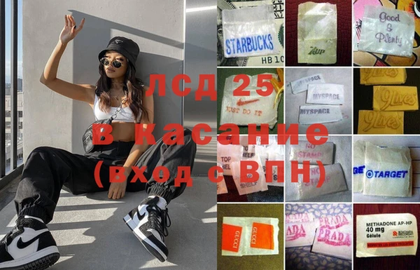бутик Алексин
