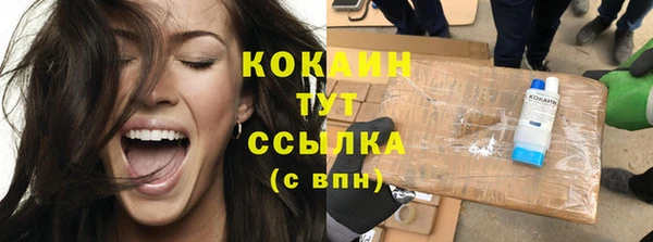 стафф Баксан