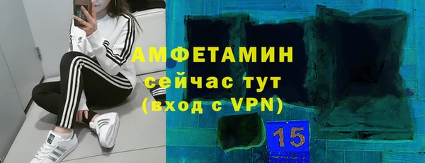 стафф Баксан