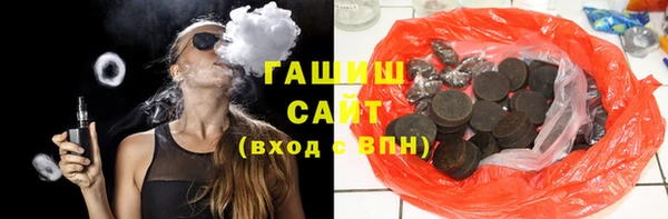 ГАЛЛЮЦИНОГЕННЫЕ ГРИБЫ Балабаново