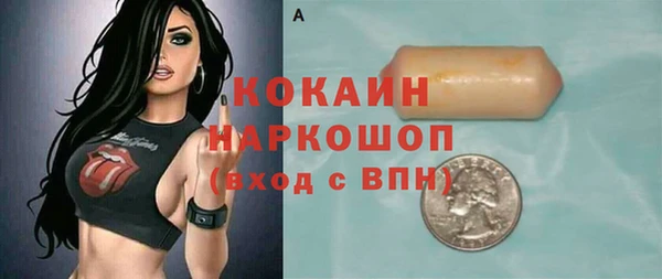 ГАЛЛЮЦИНОГЕННЫЕ ГРИБЫ Балабаново
