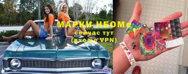 МДПВ Балахна