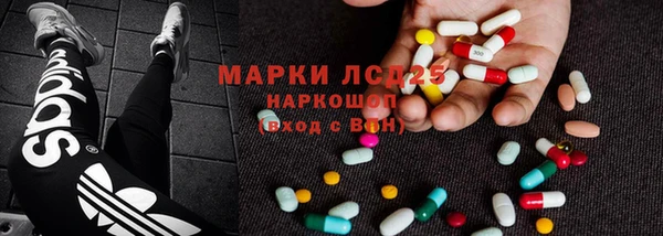 стафф Баксан