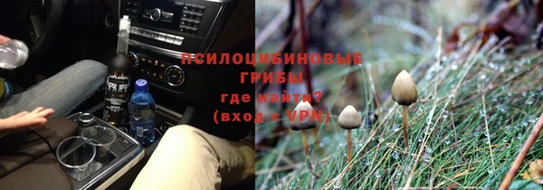 мефедрон VHQ Покровск