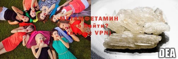 мефедрон VHQ Покровск