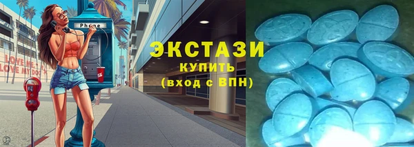 круглые Покачи