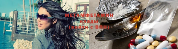меф Покров