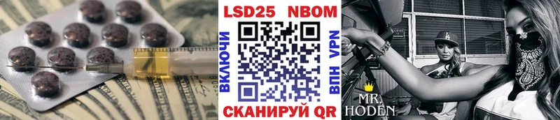 Лсд 25 экстази ecstasy  Петропавловск-Камчатский 