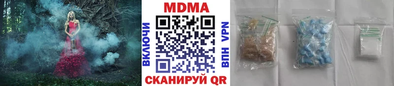 МДМА VHQ  продажа наркотиков  Петропавловск-Камчатский 