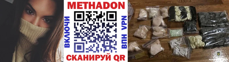 OMG зеркало  наркотики  Петропавловск-Камчатский  Метадон белоснежный 