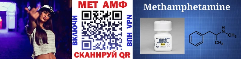 гидра сайт  Петропавловск-Камчатский  МЕТАМФЕТАМИН мет 